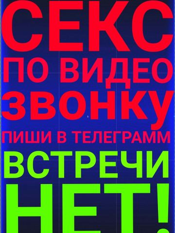 Анкета проститутки Таисия - Фото 1, , 30 лет, №317954